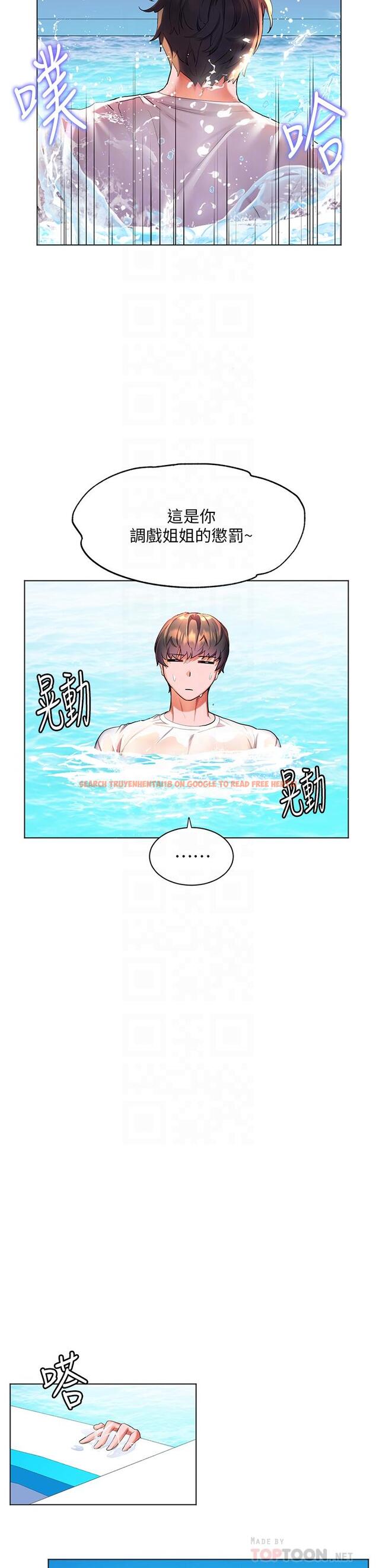 查看漫画幸福小島 - 第41話-響徹茫茫大海的浪叫聲 - tymanga.com中的1094331图片