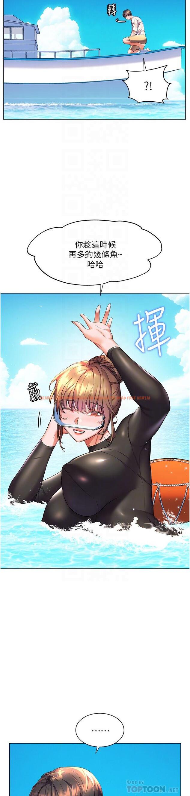 查看漫画幸福小島 - 第41話-響徹茫茫大海的浪叫聲 - tymanga.com中的1094333图片