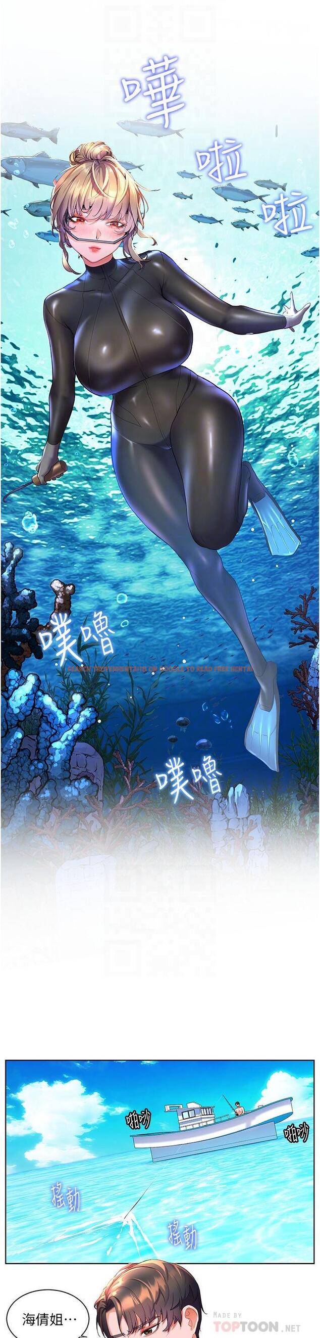 查看漫画幸福小島 - 第41話-響徹茫茫大海的浪叫聲 - tymanga.com中的1094335图片