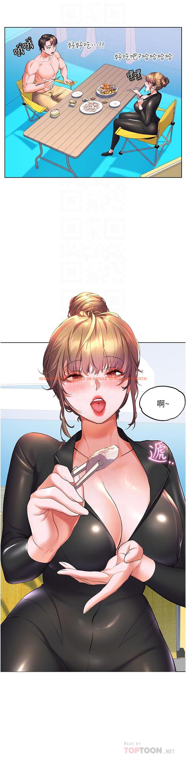 查看漫画幸福小島 - 第41話-響徹茫茫大海的浪叫聲 - tymanga.com中的1094339图片