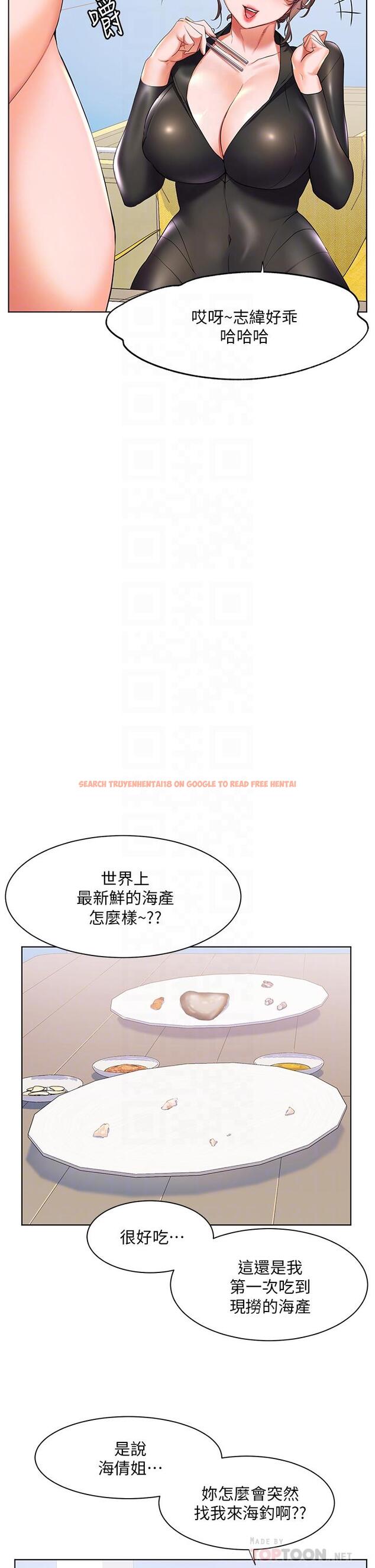 查看漫画幸福小島 - 第41話-響徹茫茫大海的浪叫聲 - tymanga.com中的1094341图片