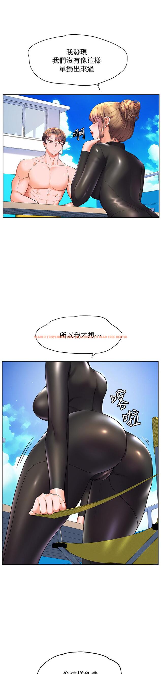 查看漫画幸福小島 - 第41話-響徹茫茫大海的浪叫聲 - tymanga.com中的1094345图片
