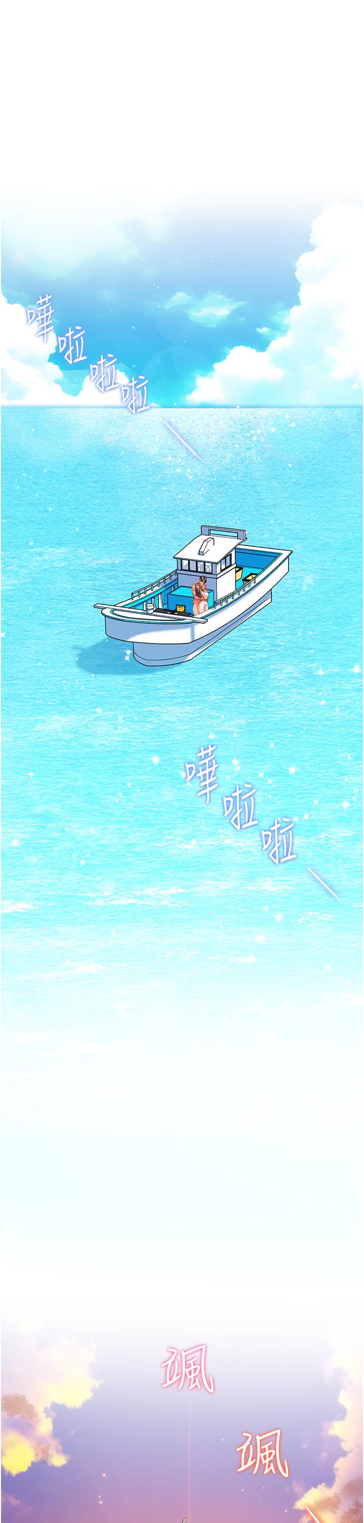 查看漫画幸福小島 - 第42話-脫光光在海上被瘋狂抽插 - tymanga.com中的1099732图片