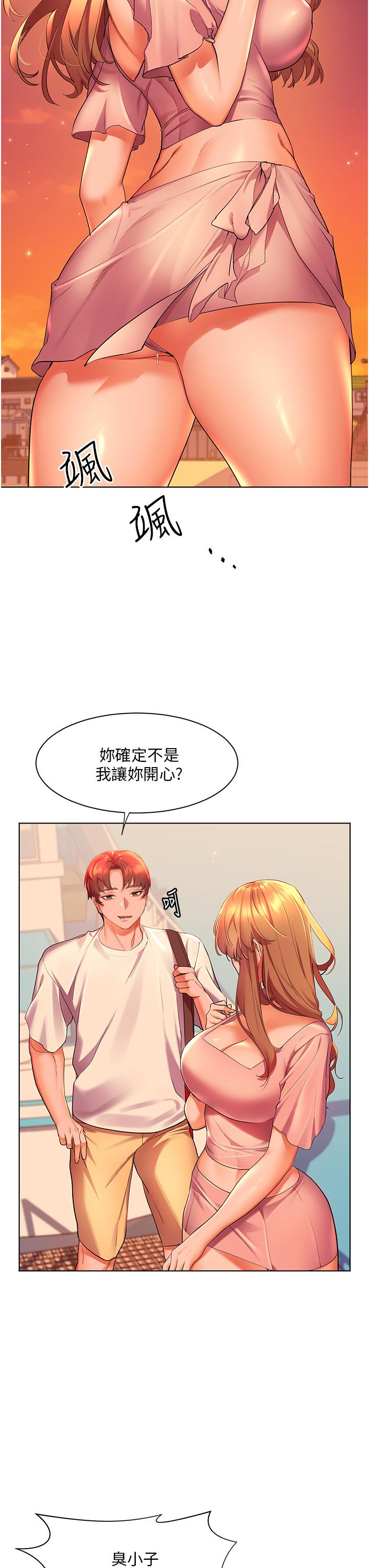 查看漫画幸福小島 - 第42話-脫光光在海上被瘋狂抽插 - tymanga.com中的1099734图片