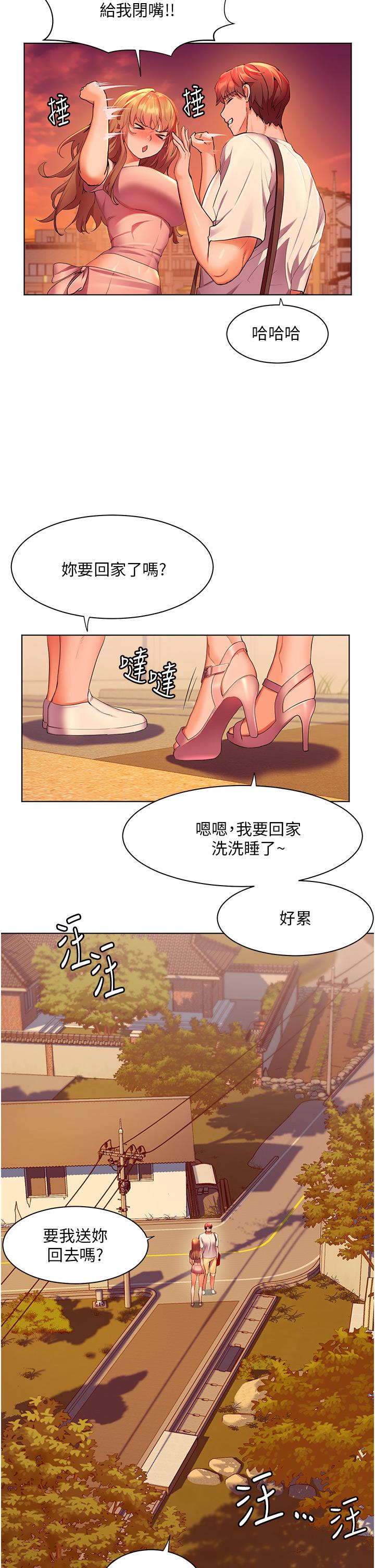 查看漫画幸福小島 - 第42話-脫光光在海上被瘋狂抽插 - tymanga.com中的1099735图片