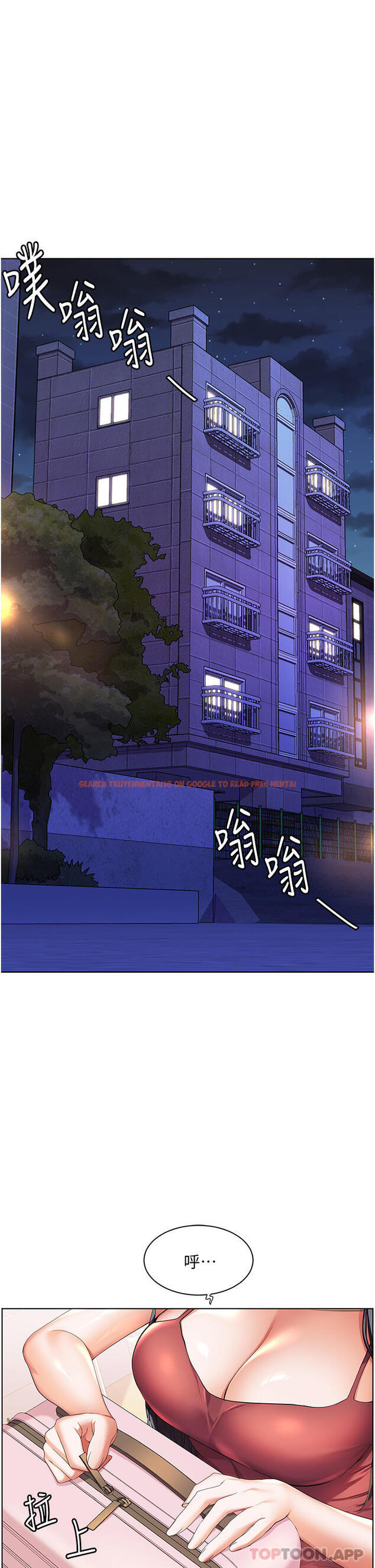 查看漫画幸福小島 - 第43話-暗藏已久的祕密 - tymanga.com中的1105241图片