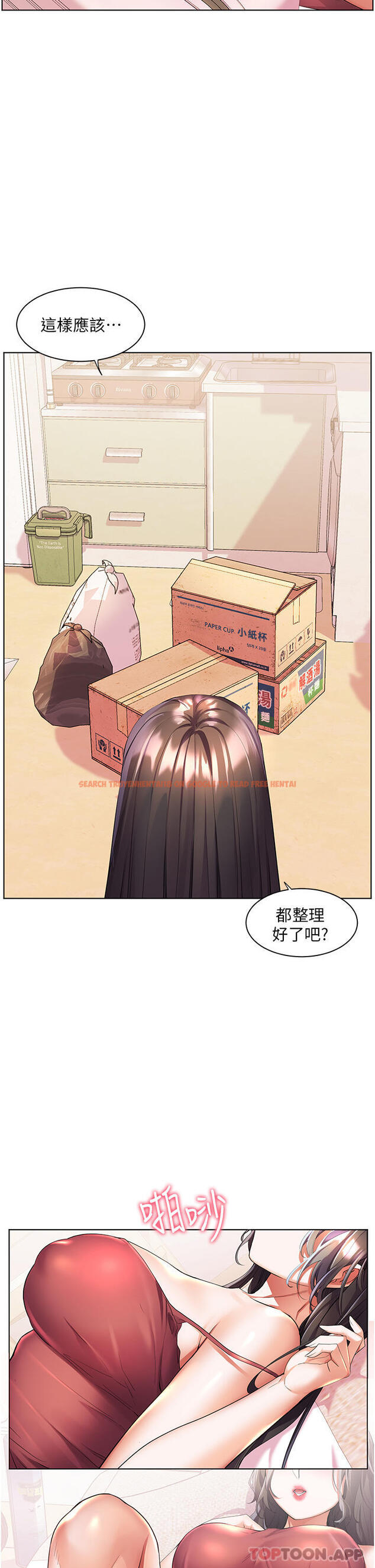 查看漫画幸福小島 - 第43話-暗藏已久的祕密 - tymanga.com中的1105242图片