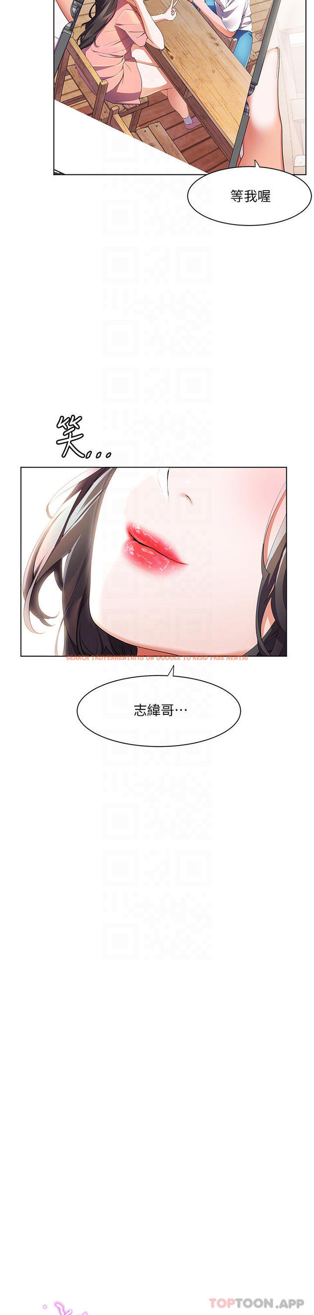查看漫画幸福小島 - 第43話-暗藏已久的祕密 - tymanga.com中的1105244图片