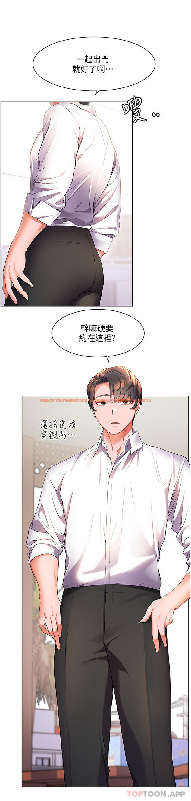 查看漫画幸福小島 - 第43話-暗藏已久的祕密 - tymanga.com中的1105246图片
