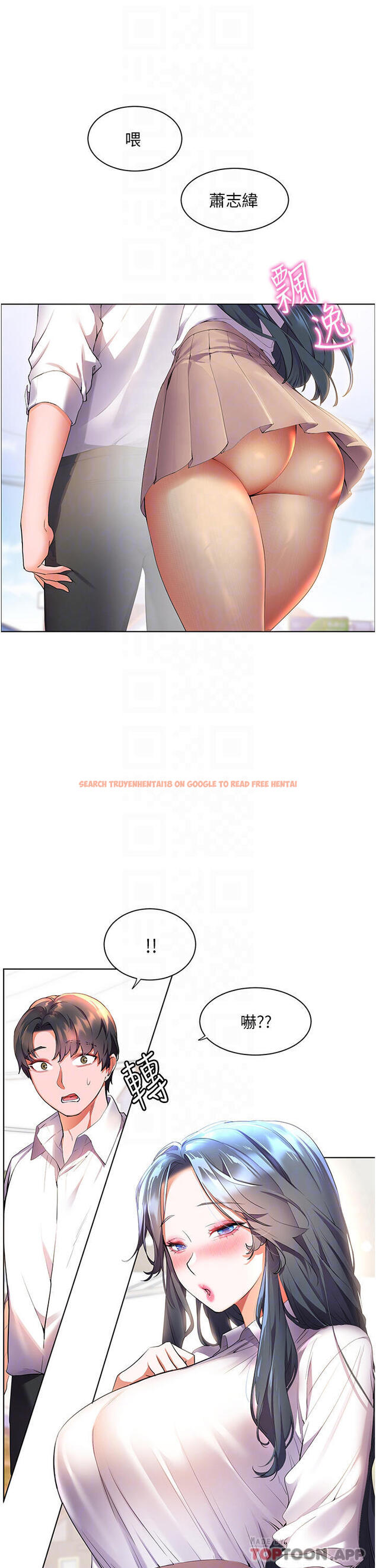 查看漫画幸福小島 - 第43話-暗藏已久的祕密 - tymanga.com中的1105247图片