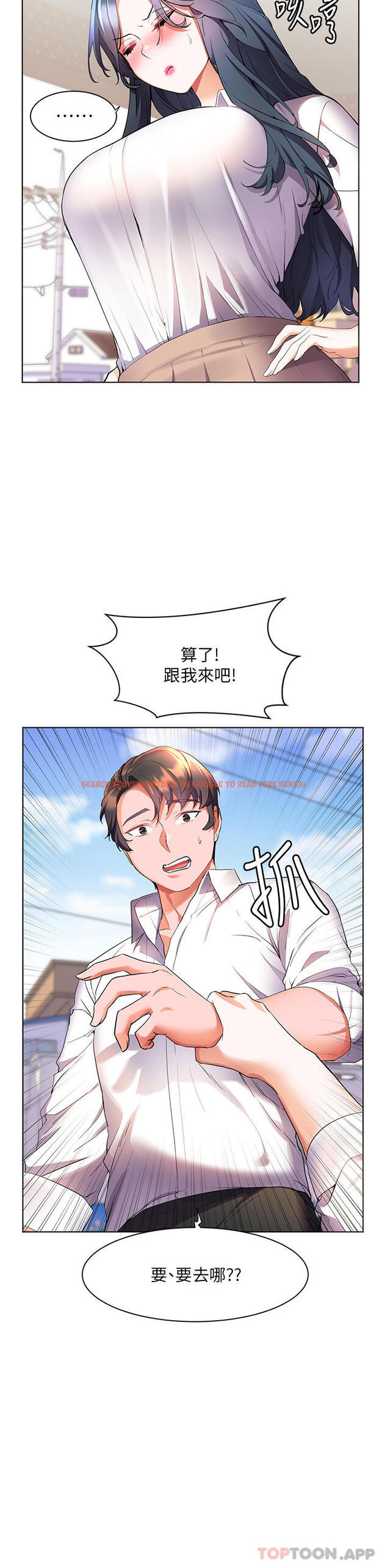 查看漫画幸福小島 - 第43話-暗藏已久的祕密 - tymanga.com中的1105250图片
