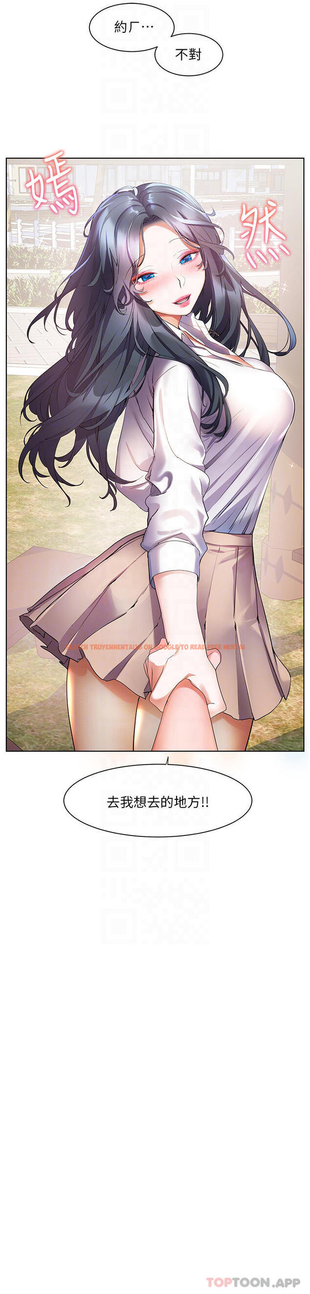 查看漫画幸福小島 - 第43話-暗藏已久的祕密 - tymanga.com中的1105251图片