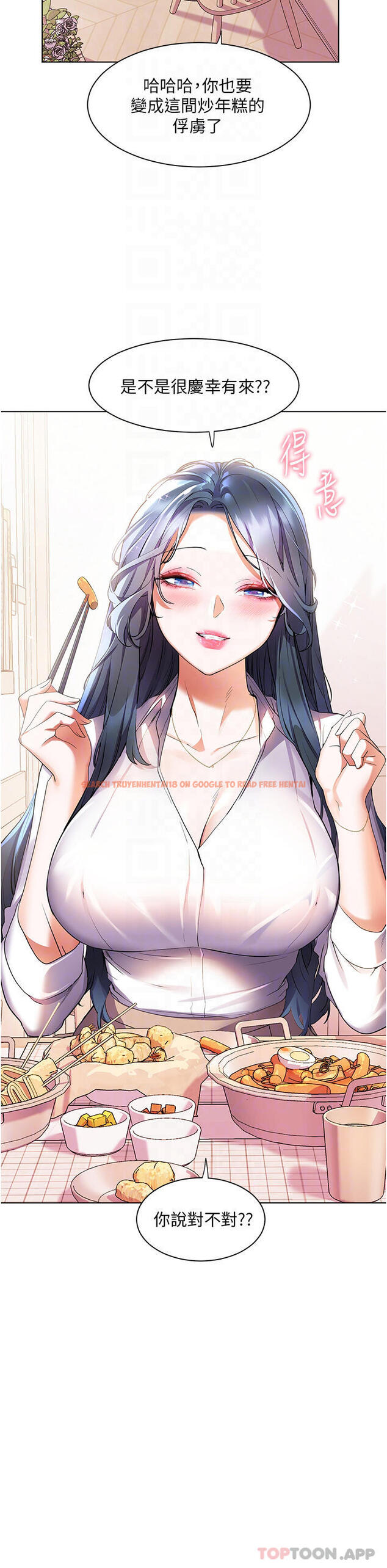 查看漫画幸福小島 - 第43話-暗藏已久的祕密 - tymanga.com中的1105255图片