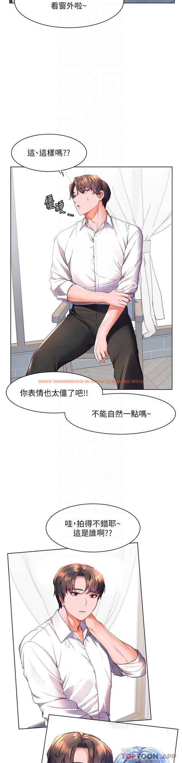 查看漫画幸福小島 - 第43話-暗藏已久的祕密 - tymanga.com中的1105257图片