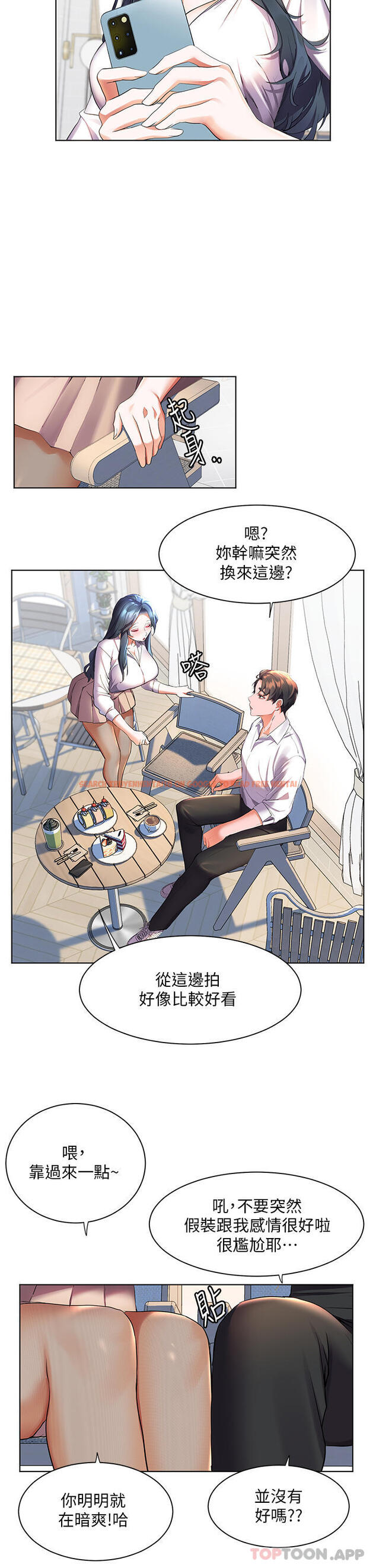 查看漫画幸福小島 - 第43話-暗藏已久的祕密 - tymanga.com中的1105259图片