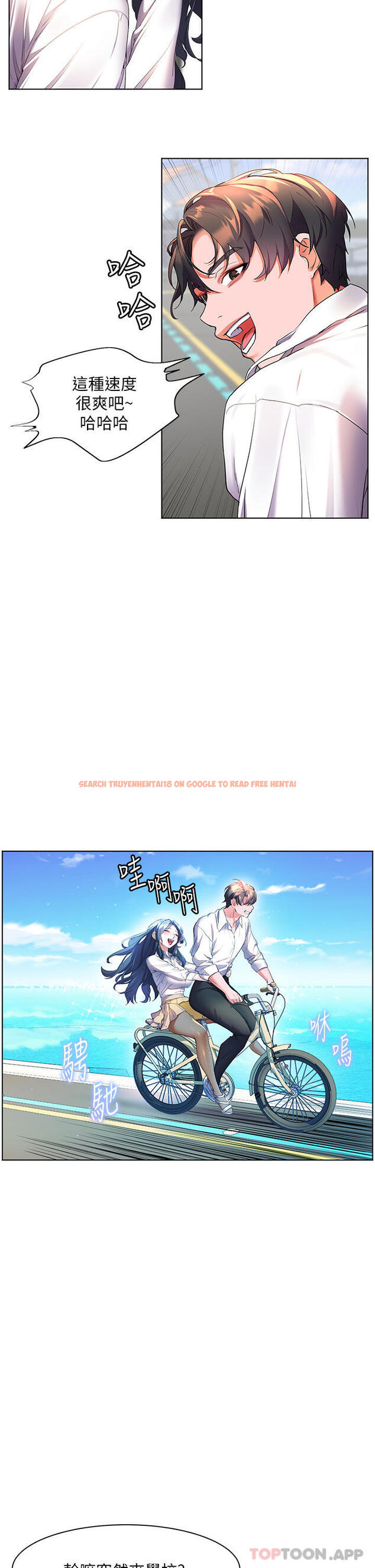 查看漫画幸福小島 - 第43話-暗藏已久的祕密 - tymanga.com中的1105262图片