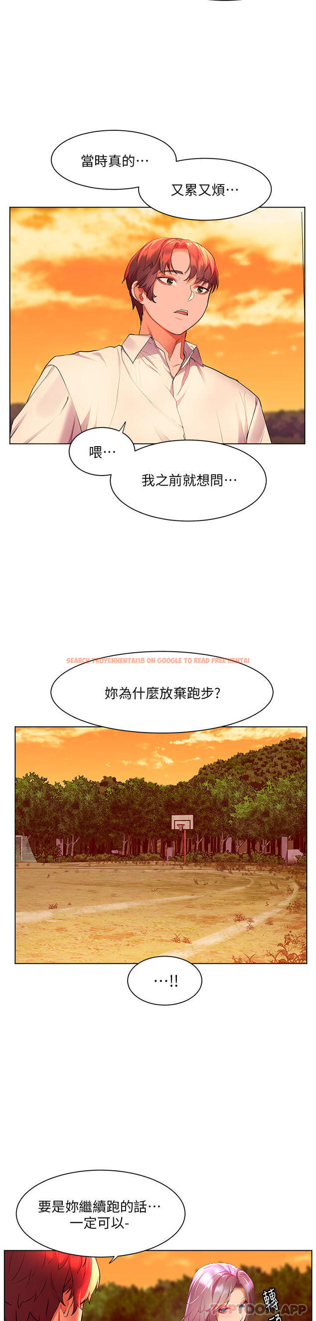 查看漫画幸福小島 - 第43話-暗藏已久的祕密 - tymanga.com中的1105264图片