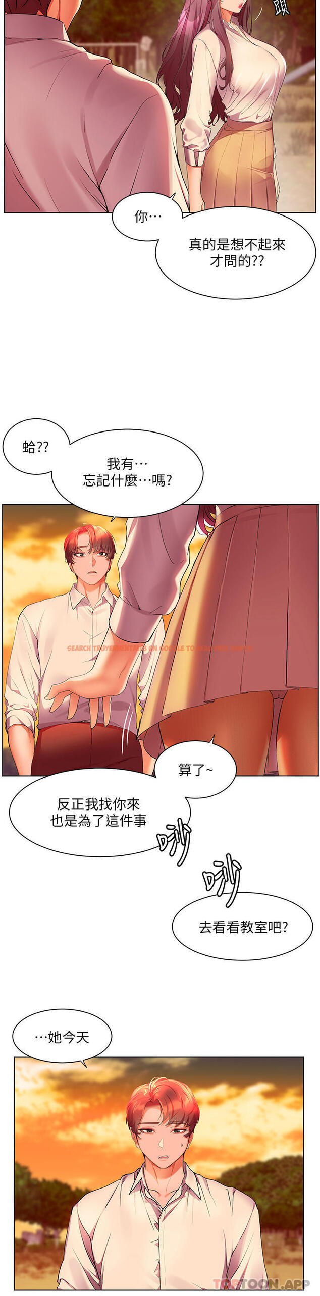 查看漫画幸福小島 - 第43話-暗藏已久的祕密 - tymanga.com中的1105265图片