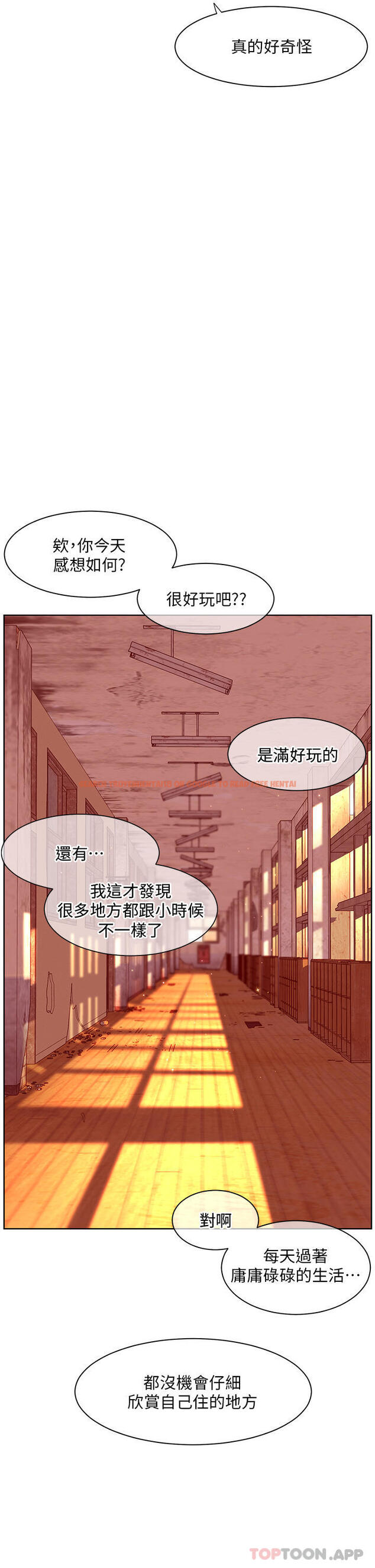 查看漫画幸福小島 - 第43話-暗藏已久的祕密 - tymanga.com中的1105266图片