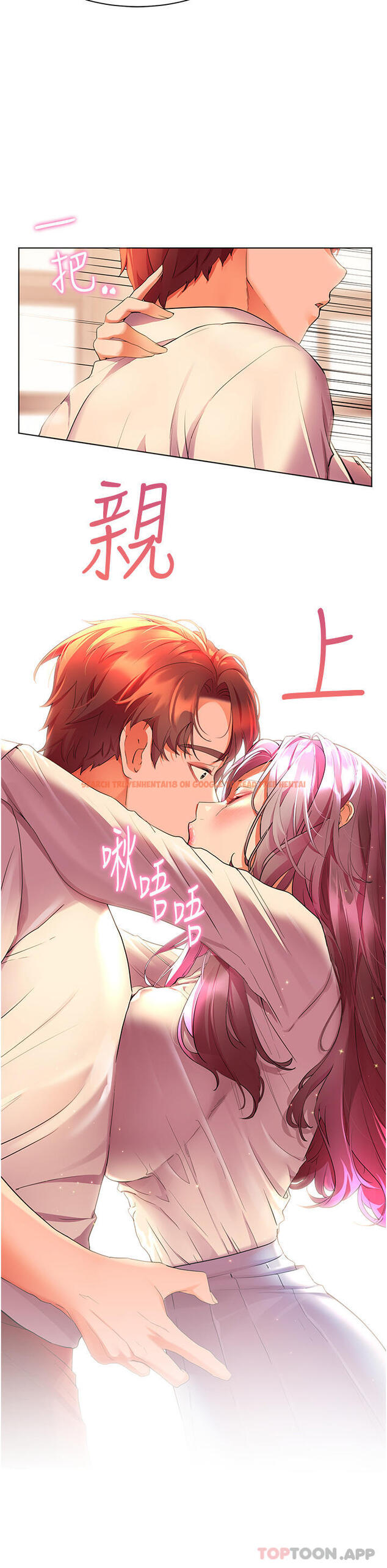 查看漫画幸福小島 - 第43話-暗藏已久的祕密 - tymanga.com中的1105270图片