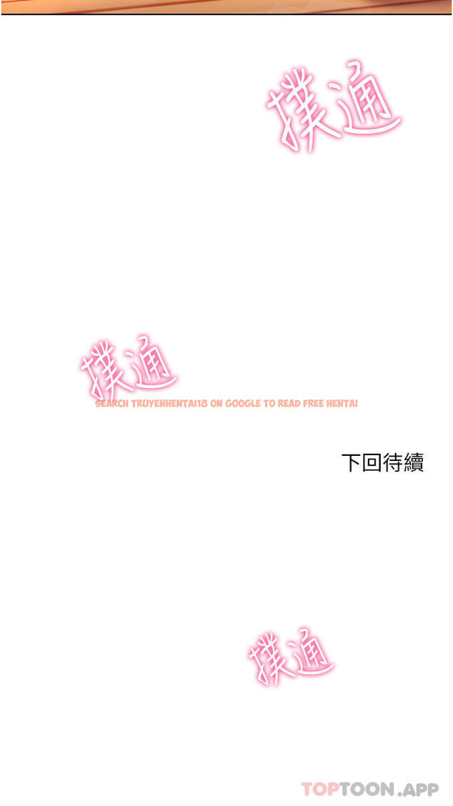 查看漫画幸福小島 - 第43話-暗藏已久的祕密 - tymanga.com中的1105274图片