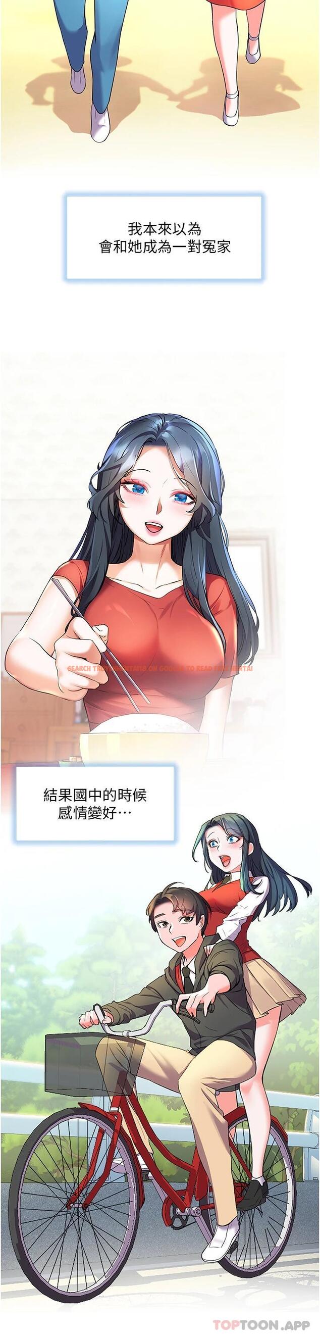查看漫画幸福小島 - 第44話-在母校教室裡翻雲覆雨 - tymanga.com中的1110195图片