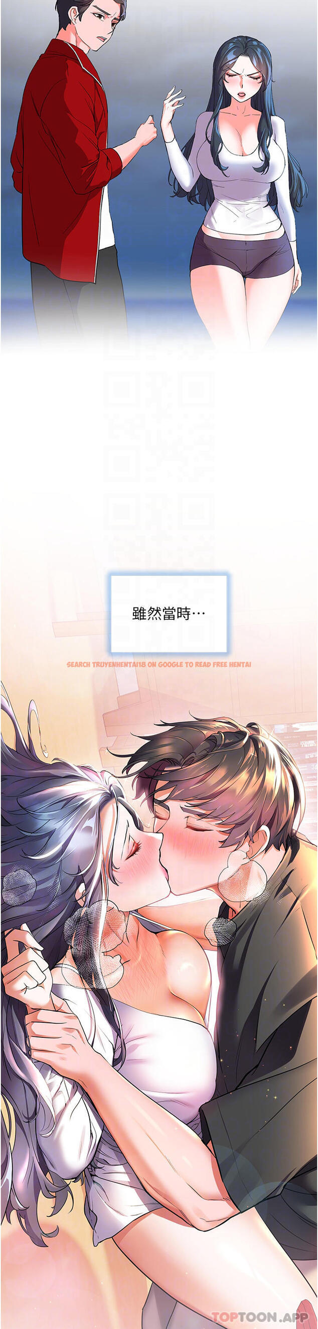 查看漫画幸福小島 - 第44話-在母校教室裡翻雲覆雨 - tymanga.com中的1110197图片