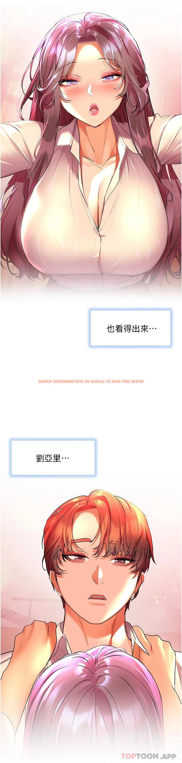 查看漫画幸福小島 - 第44話-在母校教室裡翻雲覆雨 - tymanga.com中的1110199图片