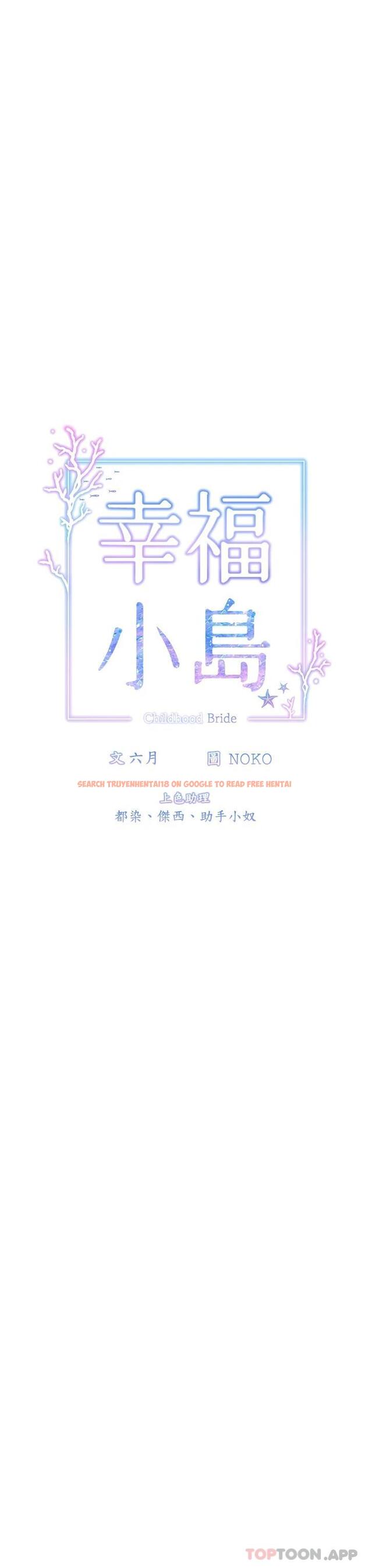 查看漫画幸福小島 - 第44話-在母校教室裡翻雲覆雨 - tymanga.com中的1110201图片