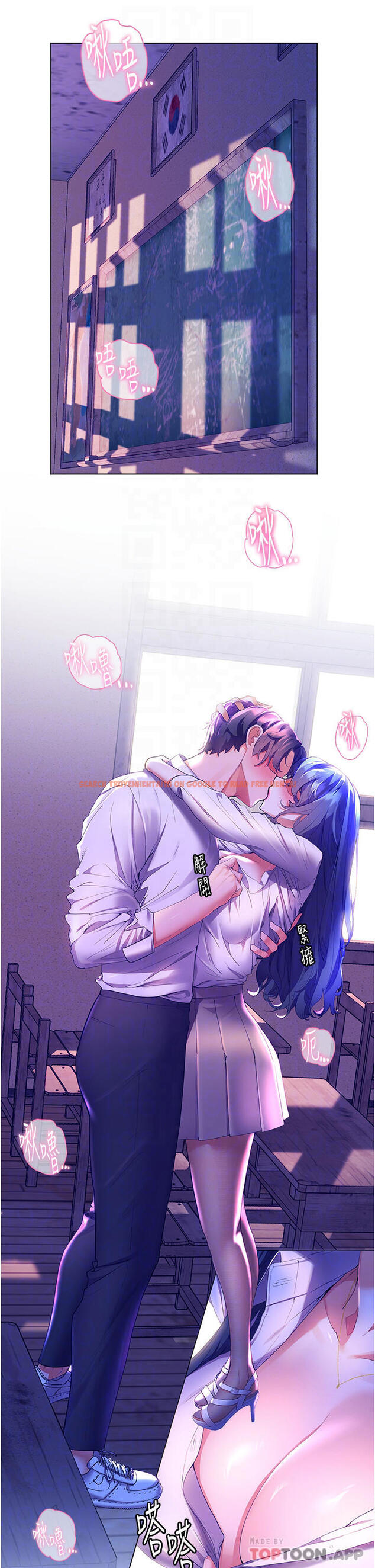 查看漫画幸福小島 - 第44話-在母校教室裡翻雲覆雨 - tymanga.com中的1110202图片
