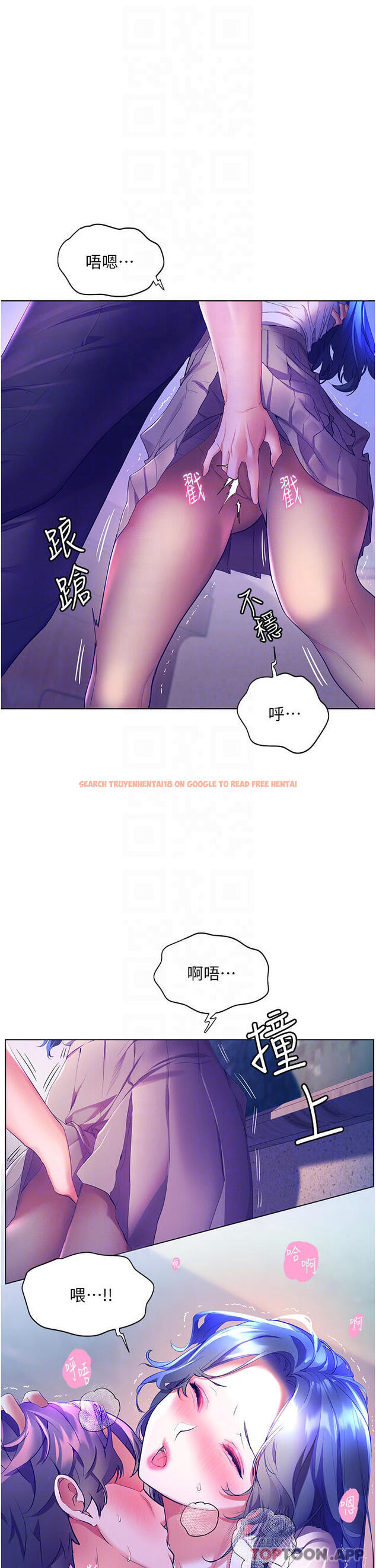 查看漫画幸福小島 - 第44話-在母校教室裡翻雲覆雨 - tymanga.com中的1110204图片