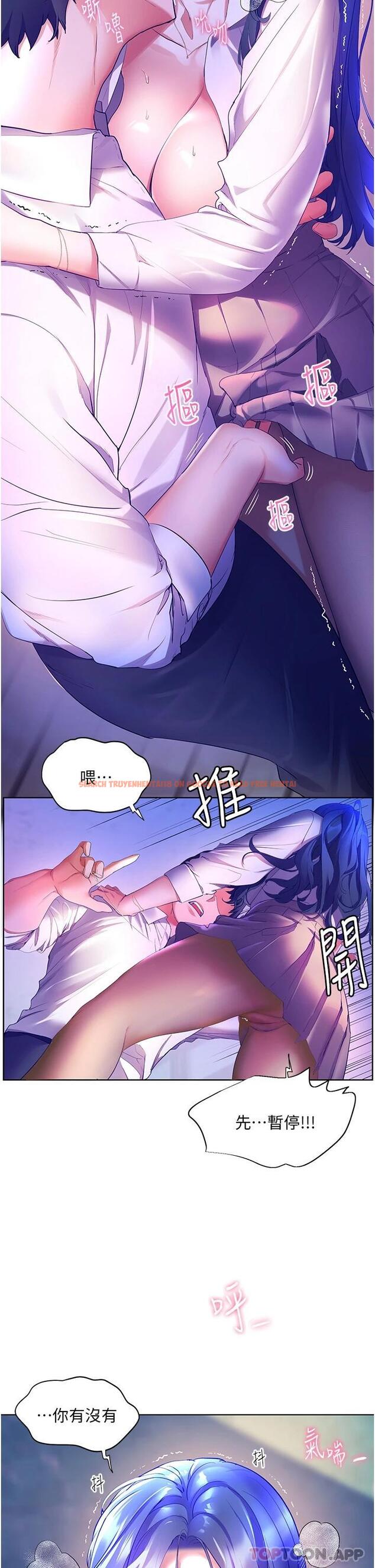 查看漫画幸福小島 - 第44話-在母校教室裡翻雲覆雨 - tymanga.com中的1110205图片