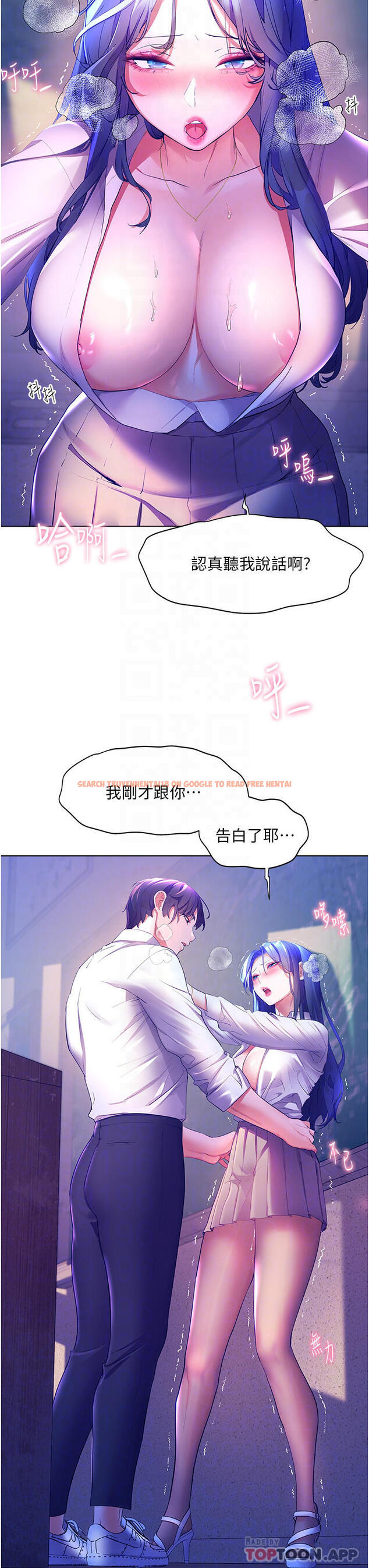查看漫画幸福小島 - 第44話-在母校教室裡翻雲覆雨 - tymanga.com中的1110206图片