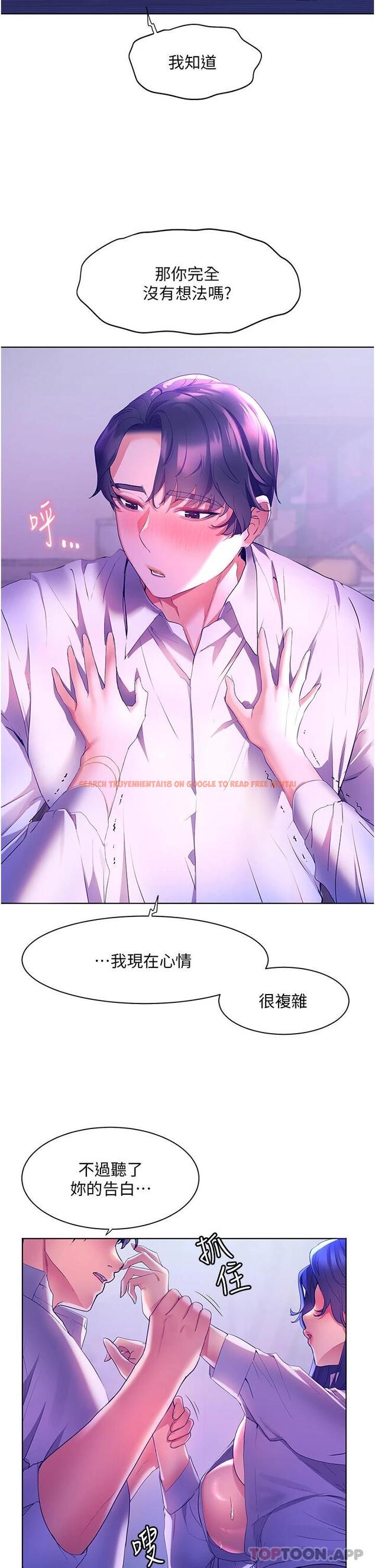 查看漫画幸福小島 - 第44話-在母校教室裡翻雲覆雨 - tymanga.com中的1110207图片