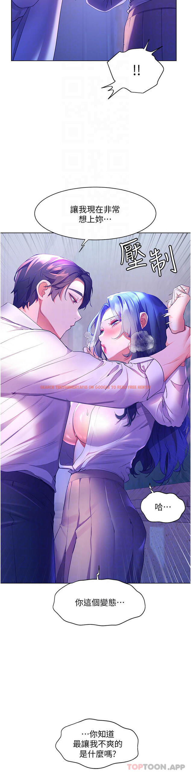 查看漫画幸福小島 - 第44話-在母校教室裡翻雲覆雨 - tymanga.com中的1110208图片