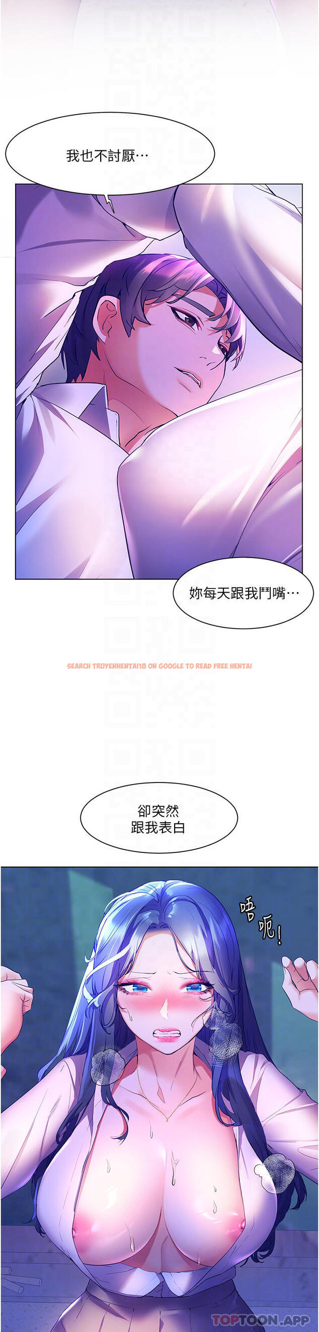查看漫画幸福小島 - 第44話-在母校教室裡翻雲覆雨 - tymanga.com中的1110210图片