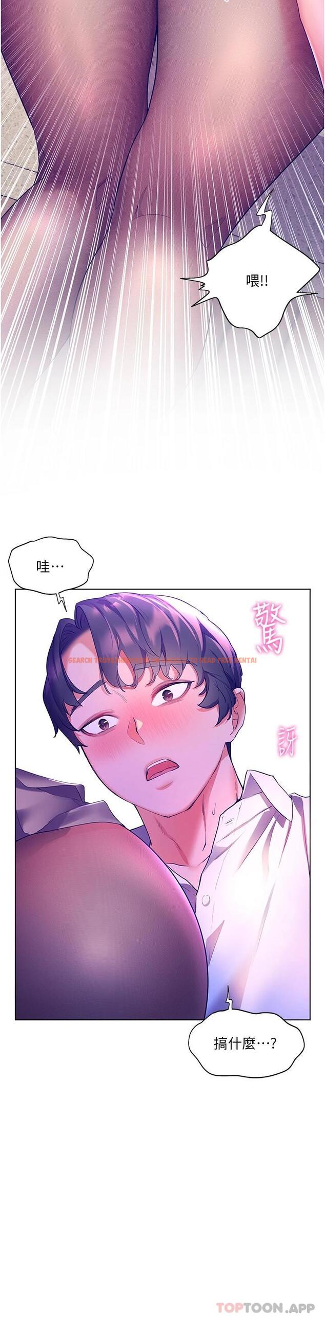 查看漫画幸福小島 - 第44話-在母校教室裡翻雲覆雨 - tymanga.com中的1110213图片