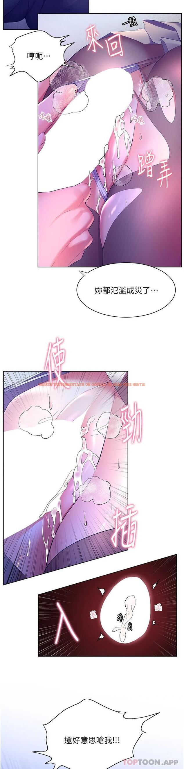 查看漫画幸福小島 - 第44話-在母校教室裡翻雲覆雨 - tymanga.com中的1110215图片
