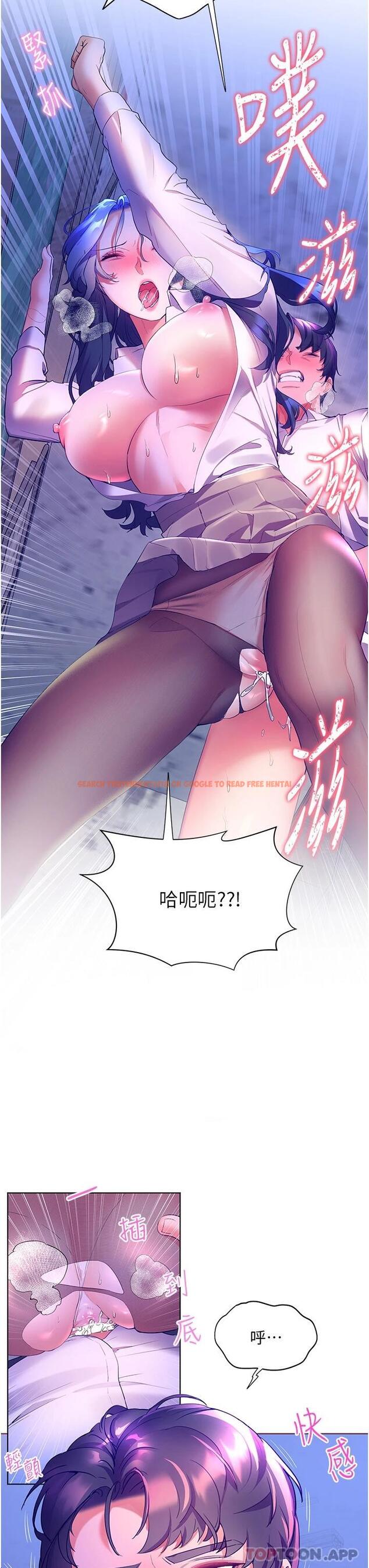 查看漫画幸福小島 - 第44話-在母校教室裡翻雲覆雨 - tymanga.com中的1110216图片