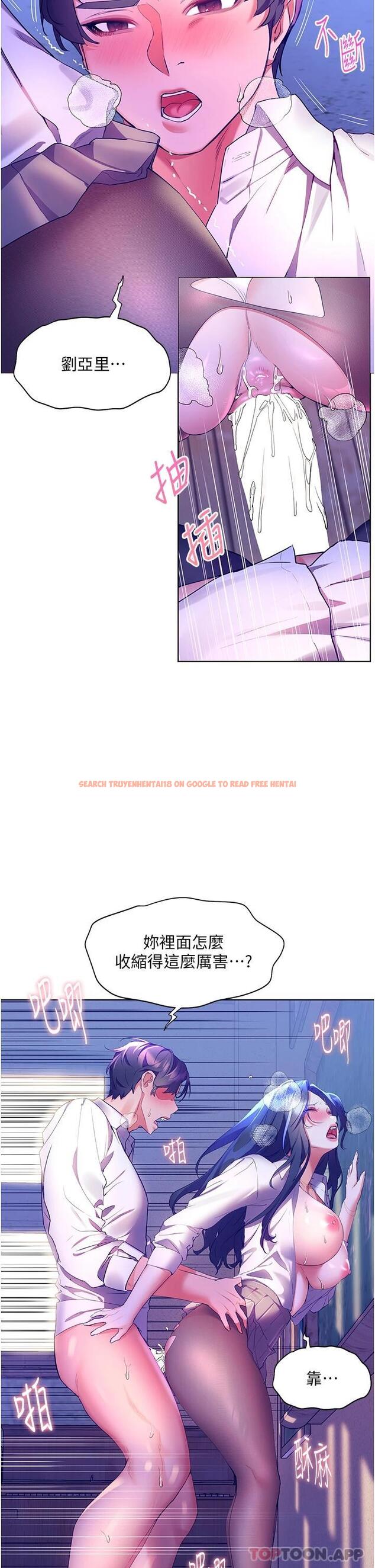 查看漫画幸福小島 - 第44話-在母校教室裡翻雲覆雨 - tymanga.com中的1110217图片