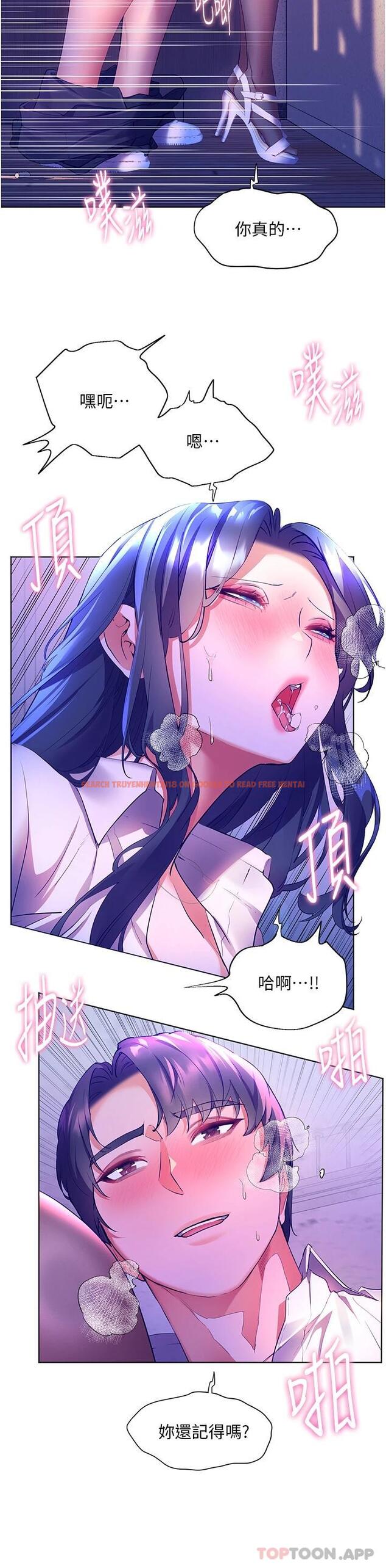 查看漫画幸福小島 - 第44話-在母校教室裡翻雲覆雨 - tymanga.com中的1110218图片