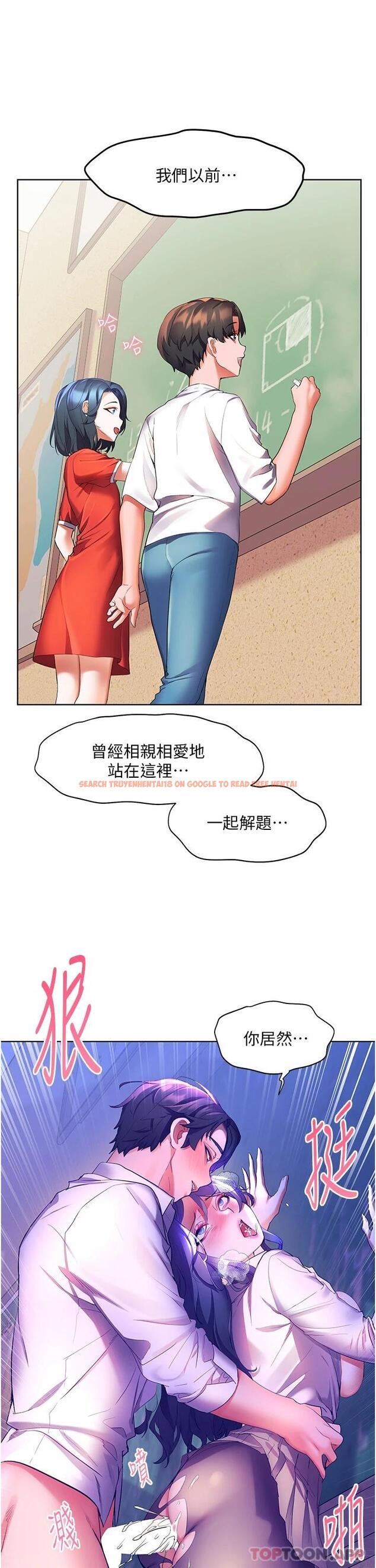 查看漫画幸福小島 - 第44話-在母校教室裡翻雲覆雨 - tymanga.com中的1110219图片