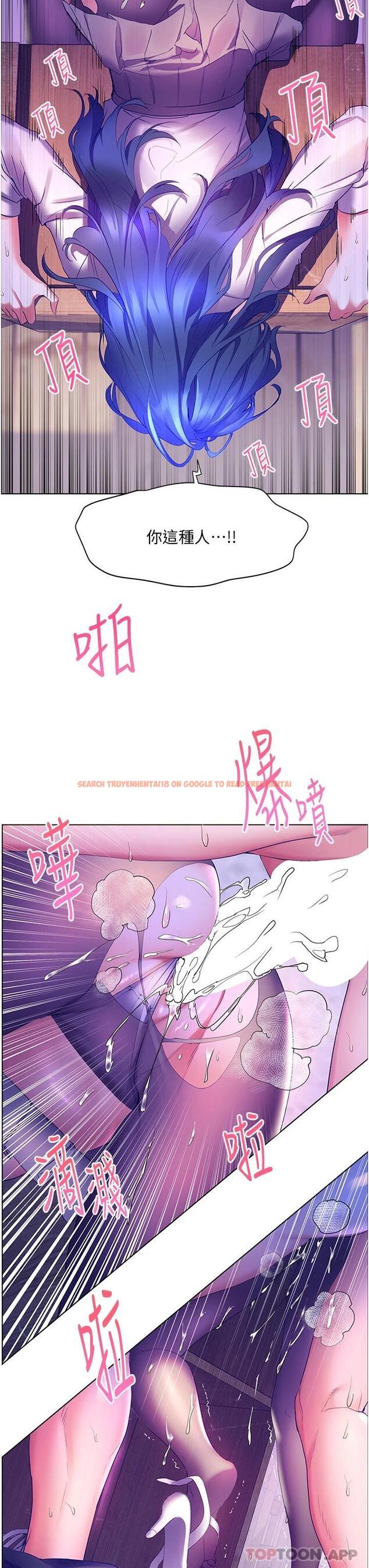 查看漫画幸福小島 - 第44話-在母校教室裡翻雲覆雨 - tymanga.com中的1110226图片