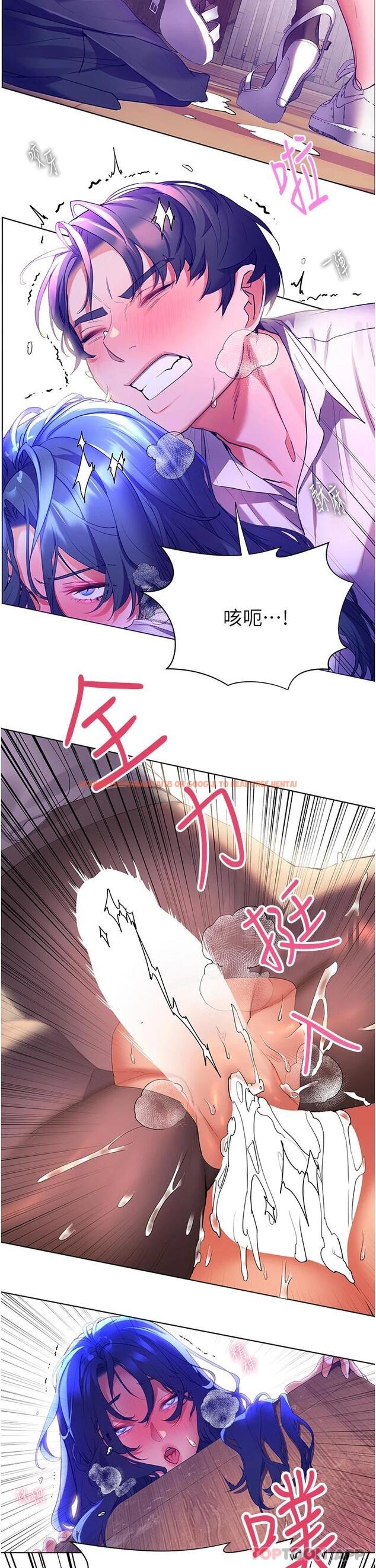 查看漫画幸福小島 - 第44話-在母校教室裡翻雲覆雨 - tymanga.com中的1110227图片