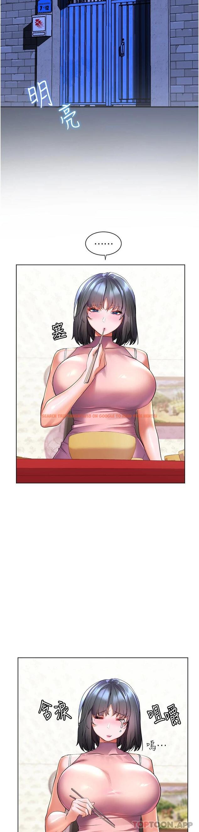 查看漫画幸福小島 - 第44話-在母校教室裡翻雲覆雨 - tymanga.com中的1110232图片
