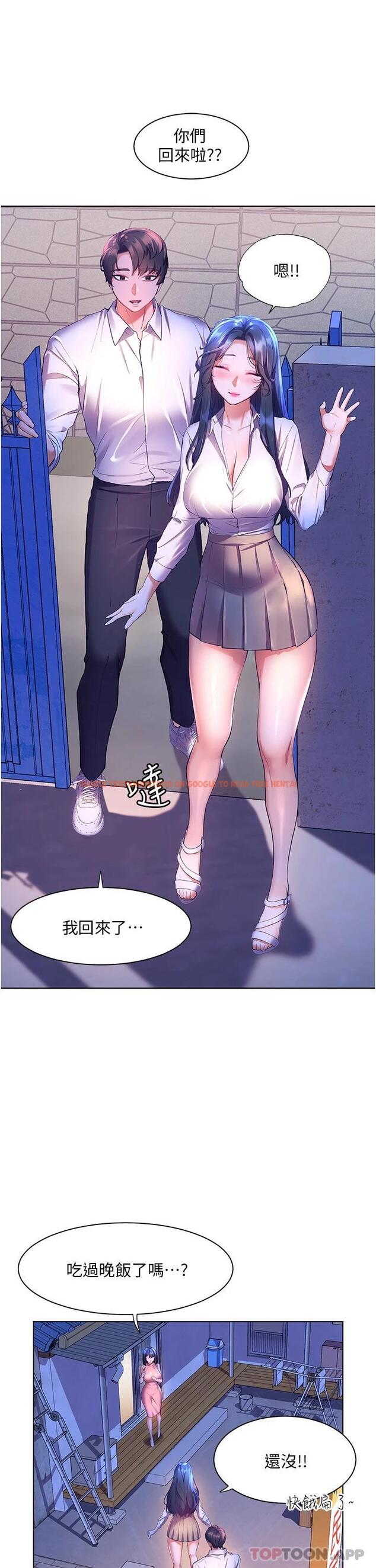 查看漫画幸福小島 - 第44話-在母校教室裡翻雲覆雨 - tymanga.com中的1110234图片