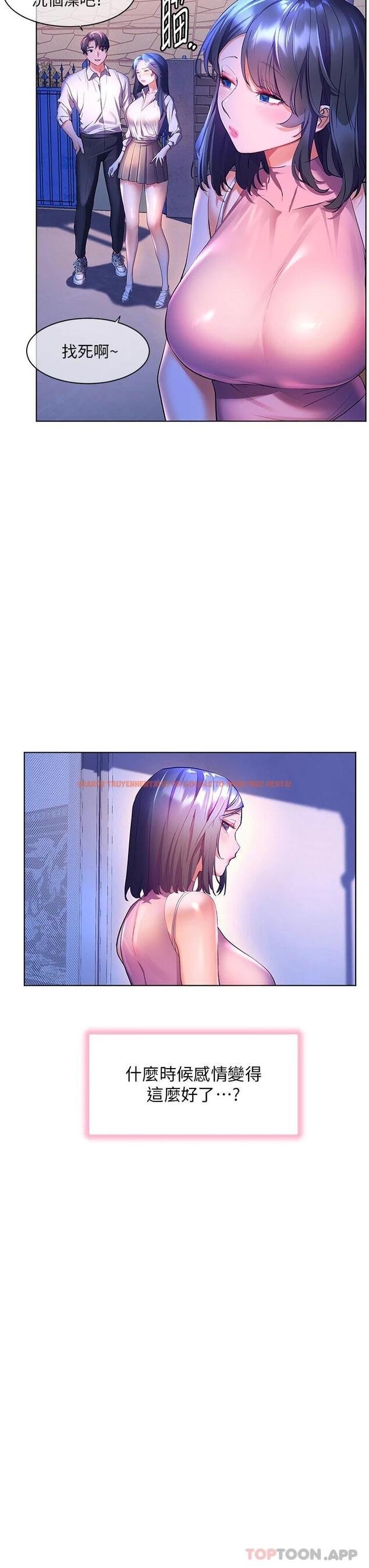 查看漫画幸福小島 - 第44話-在母校教室裡翻雲覆雨 - tymanga.com中的1110236图片