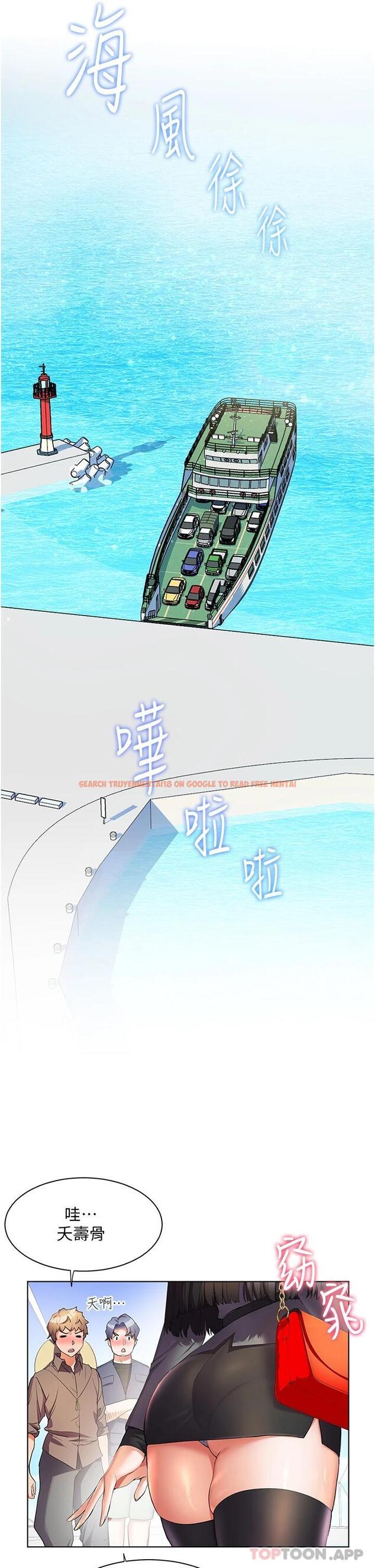 查看漫画幸福小島 - 第44話-在母校教室裡翻雲覆雨 - tymanga.com中的1110237图片