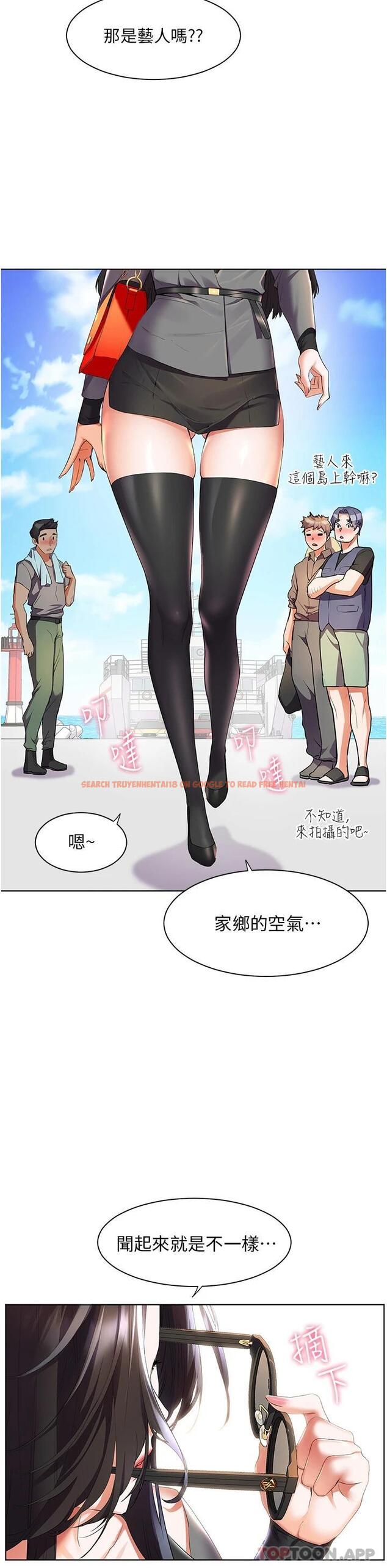 查看漫画幸福小島 - 第44話-在母校教室裡翻雲覆雨 - tymanga.com中的1110238图片