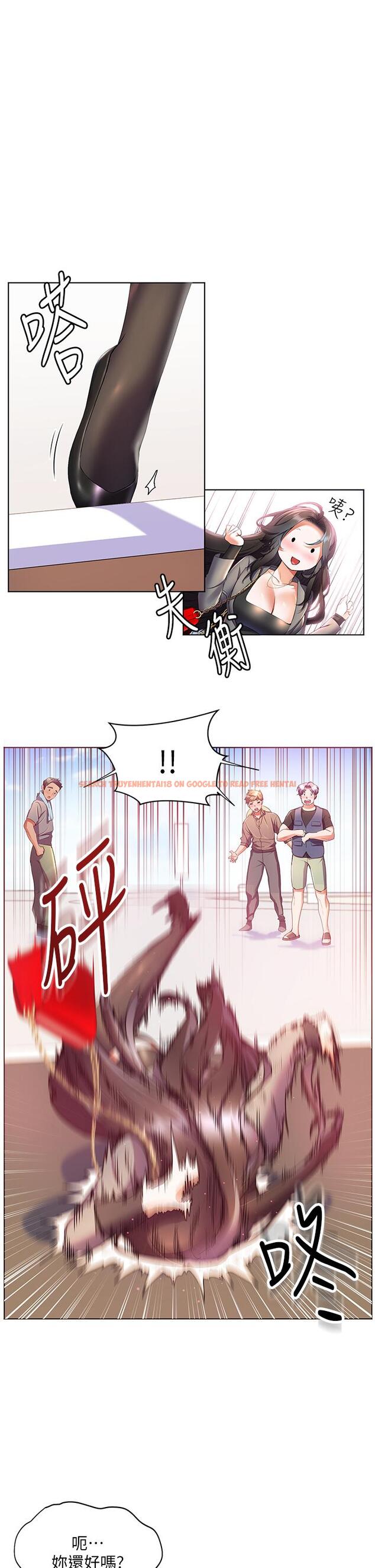 查看漫画幸福小島 - 第45話-激情奔放的「見面禮」 - tymanga.com中的1115590图片
